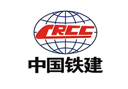 中国铁建